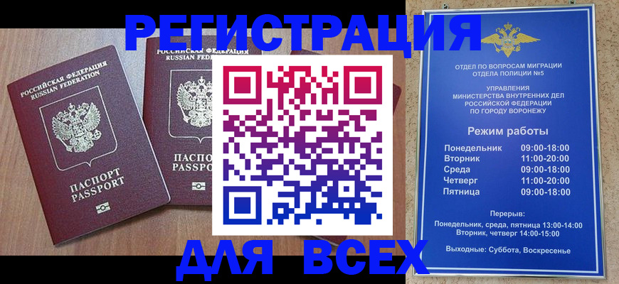 регистрация для дет. сада в Сураже